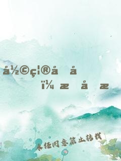 彩禮加倍，我反手娶了女友閨蜜
